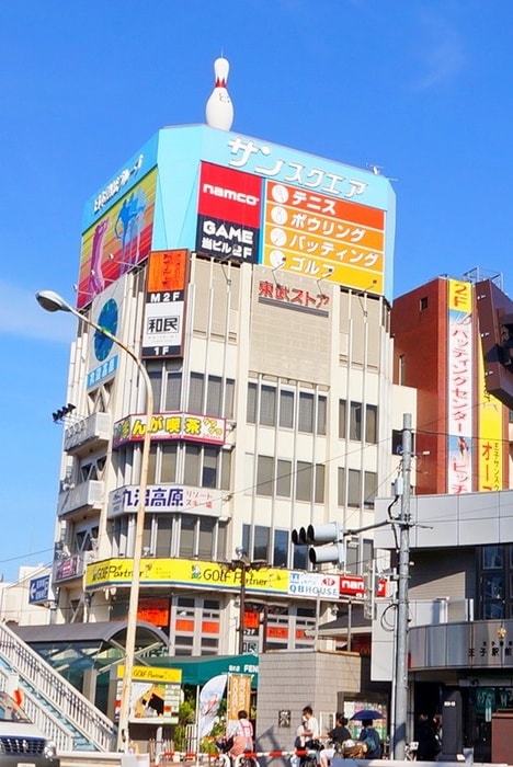 サンスクエア(スーパー)まで547m リバティヒル