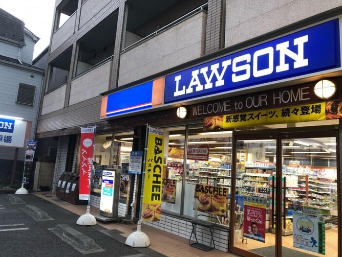 ローソン三鷹の森店(コンビニ)まで250m ヒロコーポ