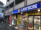 ローソン三鷹の森店(コンビニ)まで250m ヒロコーポ