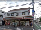 セブンイレブン下連雀店(コンビニ)まで450m ヒロコーポ