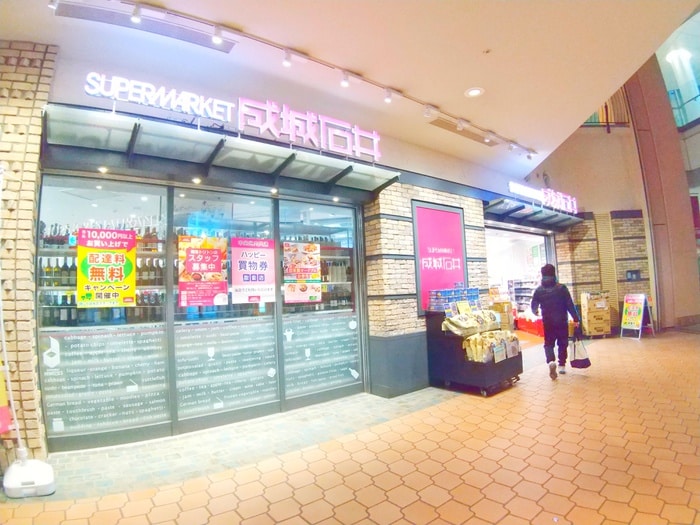 成城石井(スーパー)まで850m ベイサイドタワー晴海