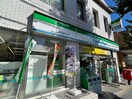 ファミリーマート 横浜藤が丘店(コンビニ)まで531m 第４五月ハイツＡ