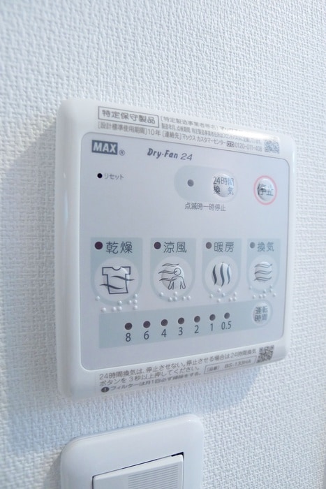 内観写真 メゾン ド コンフォート 宮本A