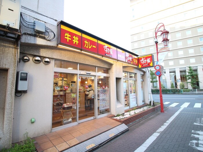 すき家 環八羽田店(ファストフード)まで592m ARCOBALENO HANEDAⅡ