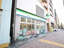 ファミリーマート 羽田四丁目店(コンビニ)まで547m ARCOBALENO HANEDAⅡ