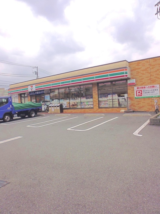 セブン練馬関町南２丁目店(コンビニ)まで220m ア－バンハウス関町