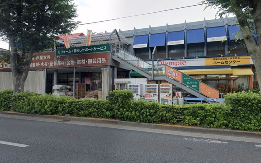 オリンピック関町店(電気量販店/ホームセンター)まで297m ア－バンハウス関町