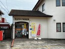 稲村ガ崎郵便局(郵便局)まで32m Lanai Inamura