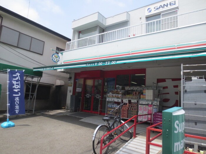 まいばすけっと 野庭町店(スーパー)まで548m セレッソコンドミニオ