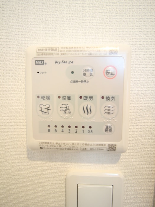 内観写真 パークブランたまプラーザ