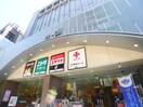川越モディ(ショッピングセンター/アウトレットモール)まで850m ルミエール川越