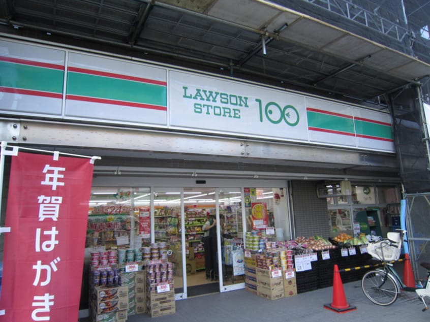 ローソンストア１００(コンビニ)まで101m ベルコート日吉アネックス