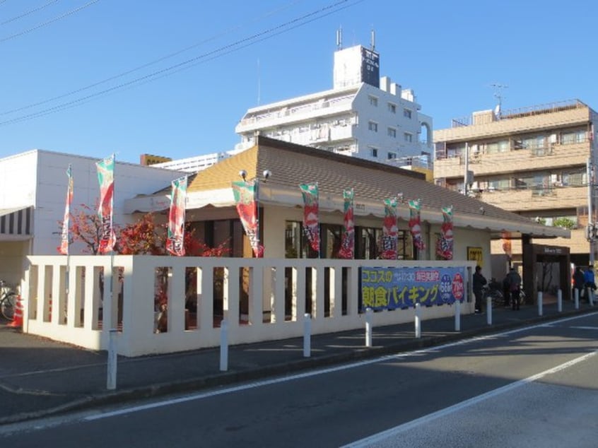 ココス(その他飲食（ファミレスなど）)まで81m ベルコート日吉アネックス