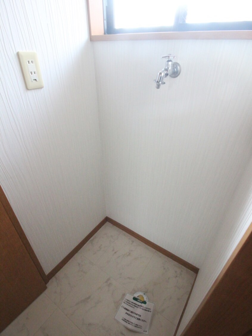 洗濯機置場 コーポあじさい