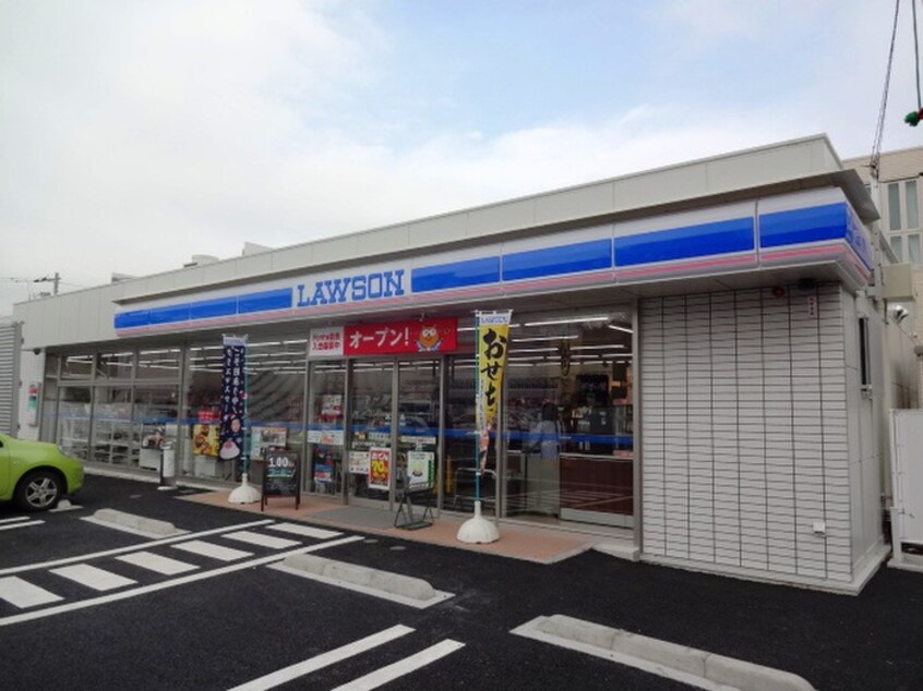 ローソン稲城平尾1丁目店(コンビニ)まで1100m 向原２丁目戸建　Ｂ棟