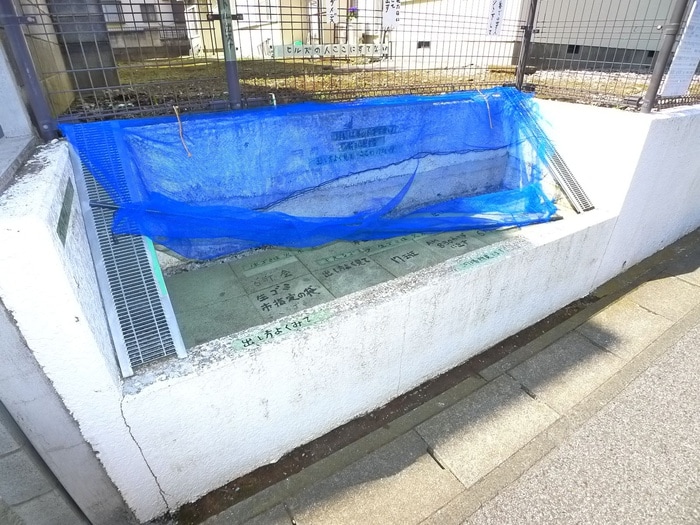 建物設備 ＶＡＮハイム