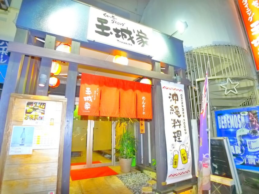 玉城家(その他飲食（ファミレスなど）)まで560m ＶＡＮハイム