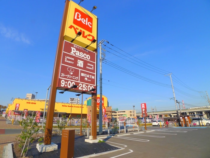 ベルク(スーパー)まで600m コ－ポレ－ト浦和中島１号棟