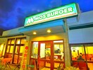 モスバーガー(ファストフード)まで590m アイングレ－ス八千代