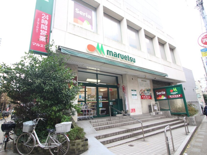 マルエツ中里店(スーパー)まで355m ラクラス三軒茶屋