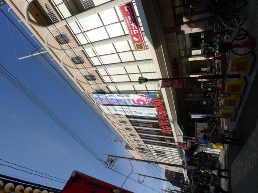 イトーヨーカドー(スーパー)まで200m サンハウス