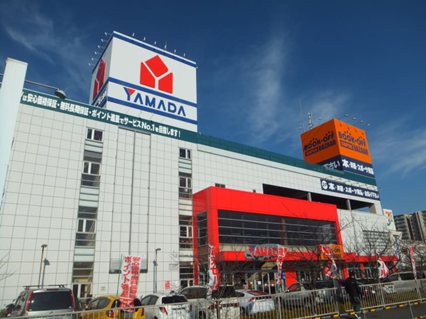 ヤマダ電機テックランド川崎店(電気量販店/ホームセンター)まで213m クレールコート