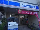 ローソン　天現寺店(コンビニ)まで475m グリ－ンフォレスト