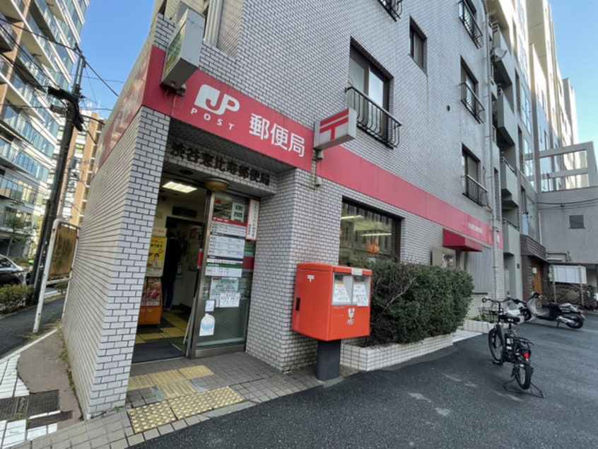 渋谷恵比寿郵便局(郵便局)まで383m グリ－ンフォレスト