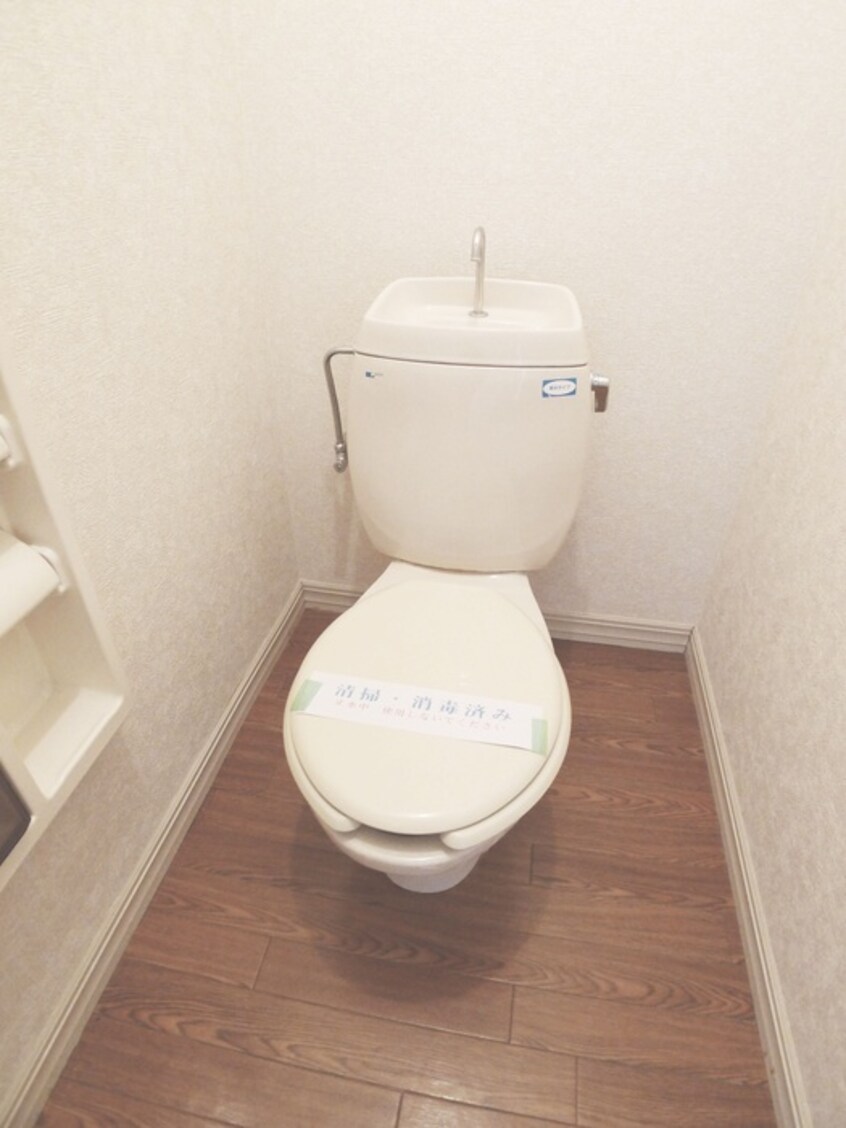 トイレ ディアス北柏A棟