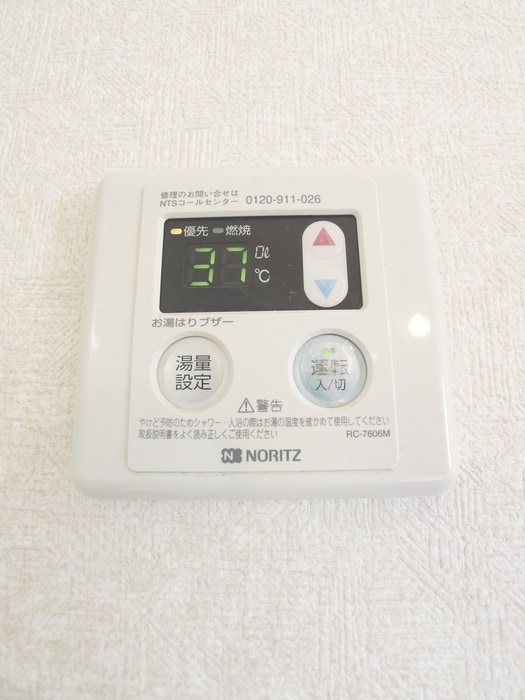 内観写真 ディアス北柏A棟