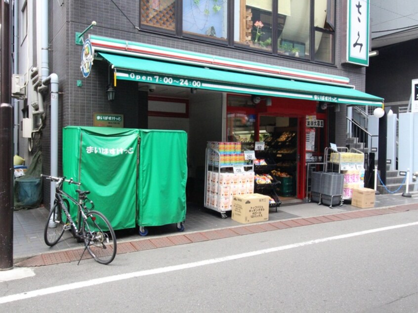 まいばすけっと新丸子東口店(スーパー)まで450m Ｔ´ｓ　ｇａｒｄｅｎ武蔵小杉