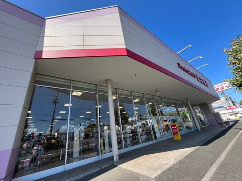 しまむら宮寺店(ディスカウントショップ)まで1350m コンフォ－ト狭山台