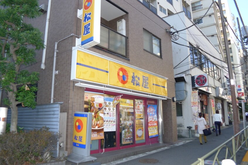 松屋(その他飲食（ファミレスなど）)まで270m グランハイツ1