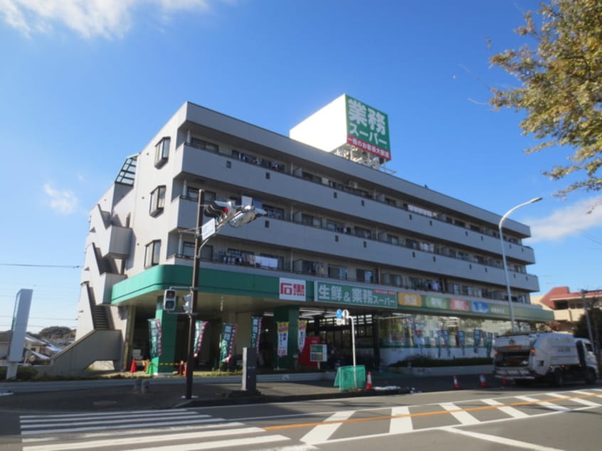 業務スーパー(スーパー)まで0m グランデ－ル緑園