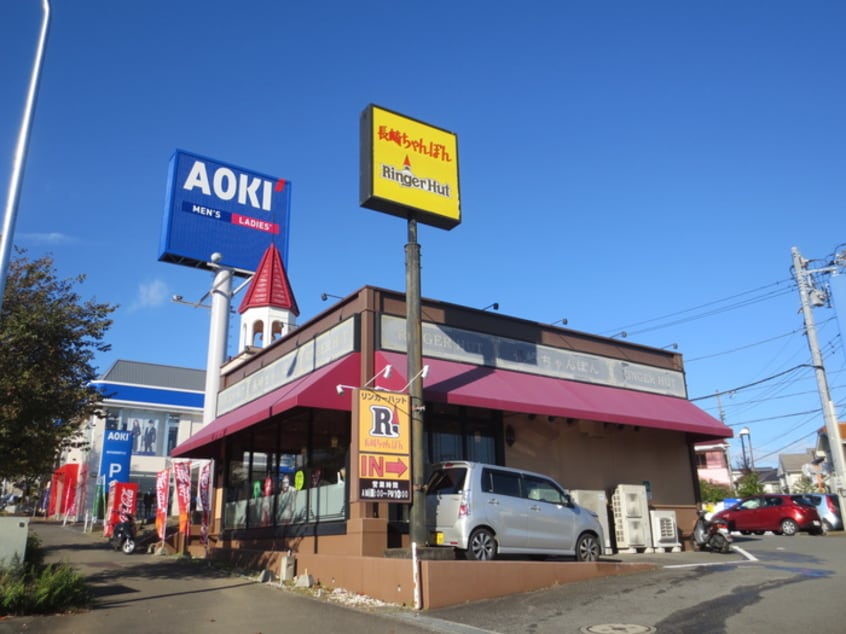 リンガーハット(その他飲食（ファミレスなど）)まで160m グランデ－ル緑園