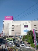 イオン(スーパー)まで537m フジビュ－ハウス