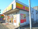 ほっかほっか亭(弁当屋)まで344m リリ－モンタ－ニュＢ