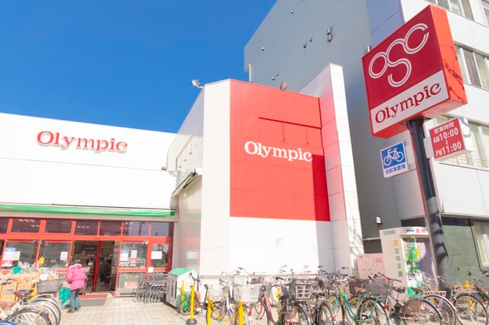 Olympic(オリンピック) 中野坂上店(スーパー)まで483m プリューム中野坂上