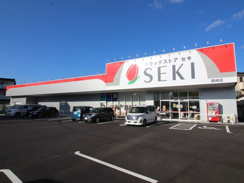 SEKI(ドラッグストア)まで380m フォーチュン　ガーデン