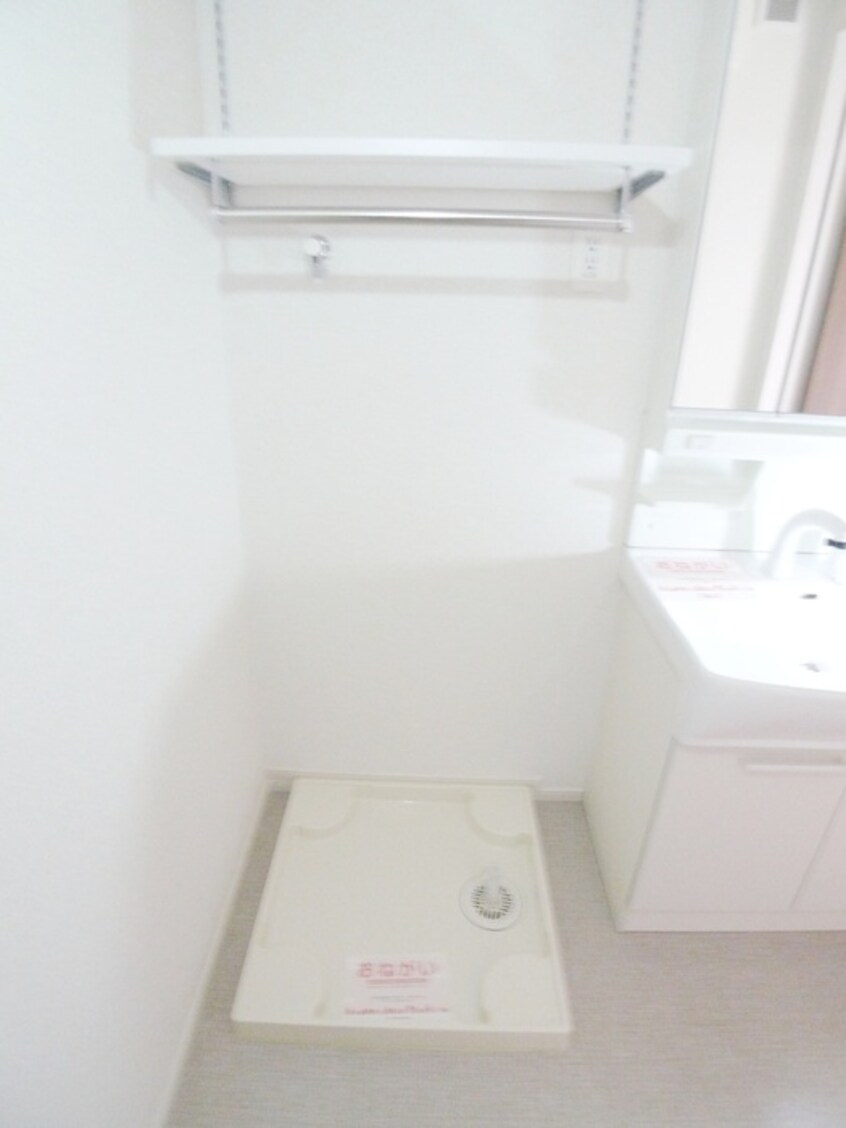 洗濯機置場 カーサ・イル・キアーロ