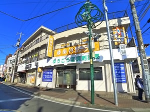 稔台駅前ビル