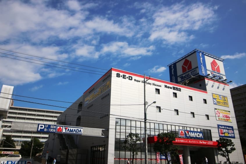ヤマダ電機 テックランドNew葛西店(電気量販店/ホームセンター)まで321m 第９コーポマキ