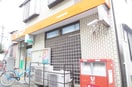 川崎諏訪郵便局(郵便局)まで353m キャッスル・Ｋ