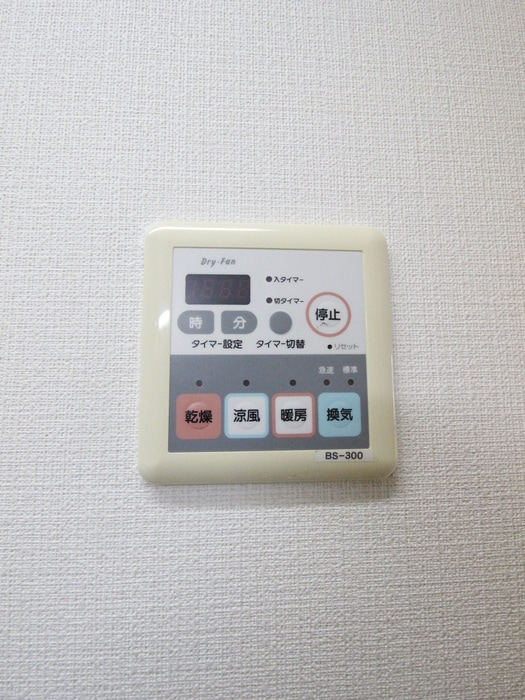 内観写真 アーク北條