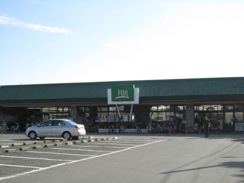 富士シティオ 鶴嶺店(スーパー)まで847m セゾン茅ケ崎
