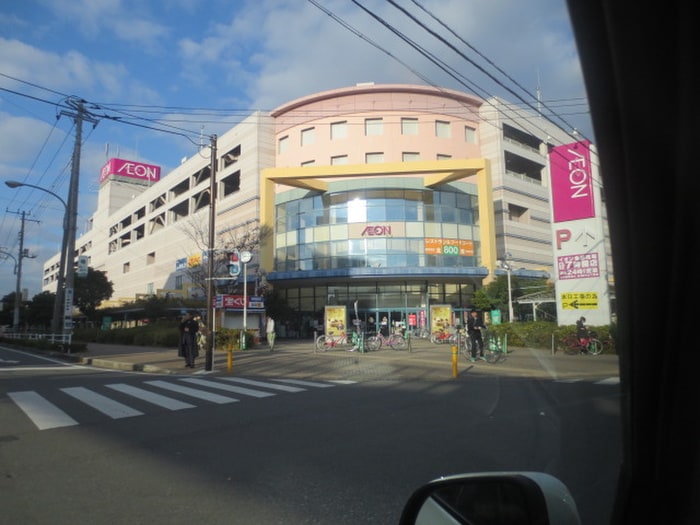 イオン茅ヶ崎中央店(ショッピングセンター/アウトレットモール)まで701m セゾン茅ケ崎
