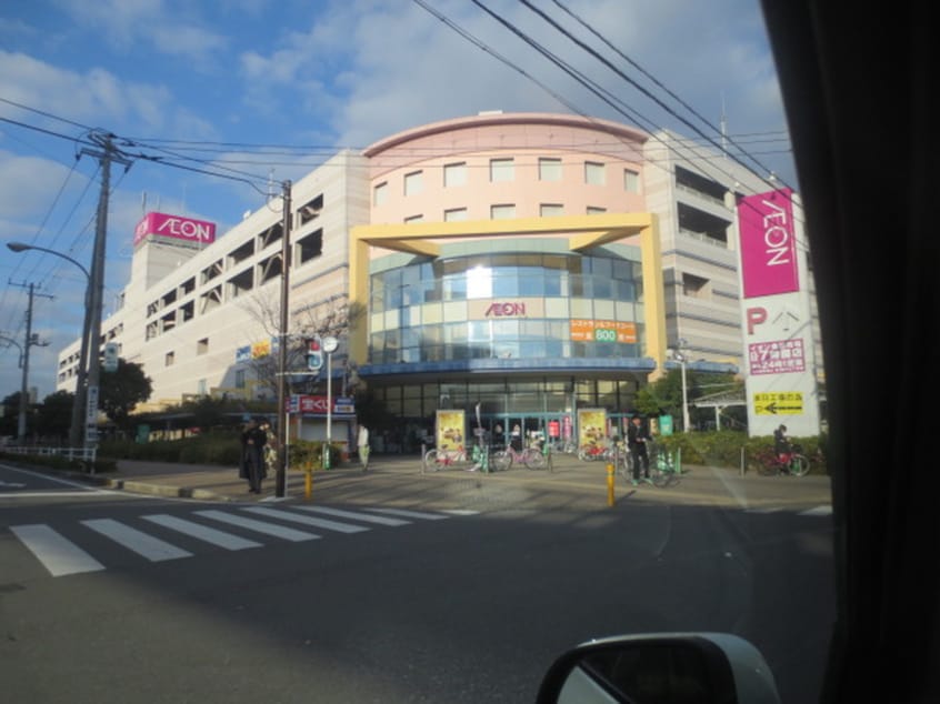 イオン茅ヶ崎中央店(ショッピングセンター/アウトレットモール)まで701m セゾン茅ケ崎