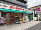 まいばすけっと(スーパー)まで375m ｹｰﾃﾞｨｰｴｯｸｽﾚｼﾞﾃﾞﾝｽ原木中山