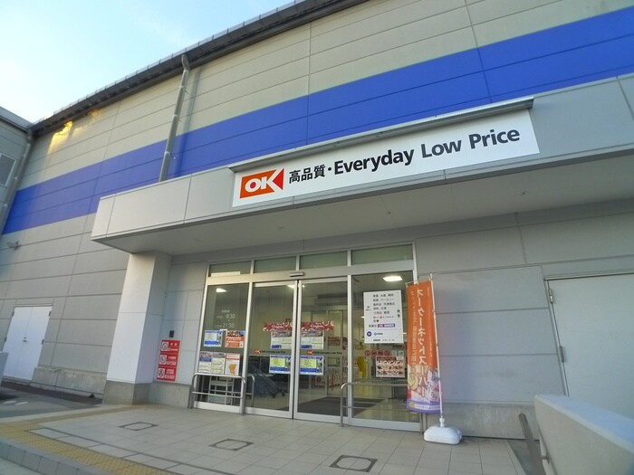 オーケーストア(スーパー)まで585m ｹｰﾃﾞｨｰｴｯｸｽﾚｼﾞﾃﾞﾝｽ原木中山