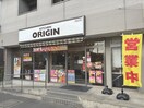 オリジン(弁当屋)まで380m ｹｰﾃﾞｨｰｴｯｸｽﾚｼﾞﾃﾞﾝｽ原木中山
